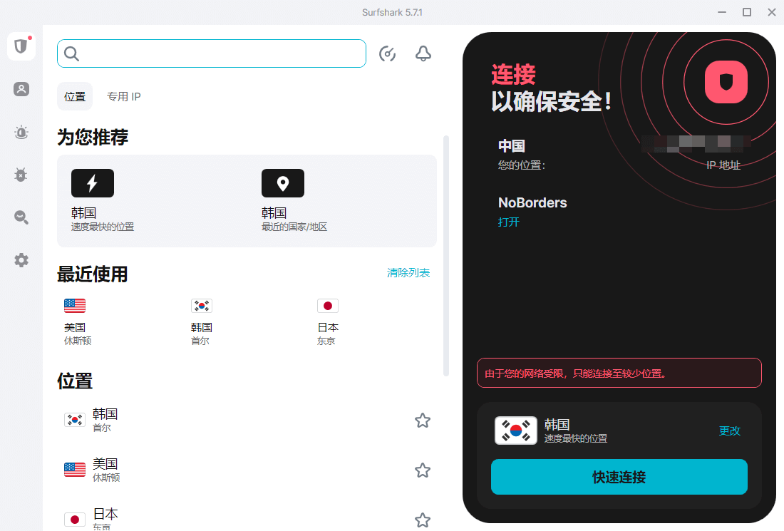 client ui of win