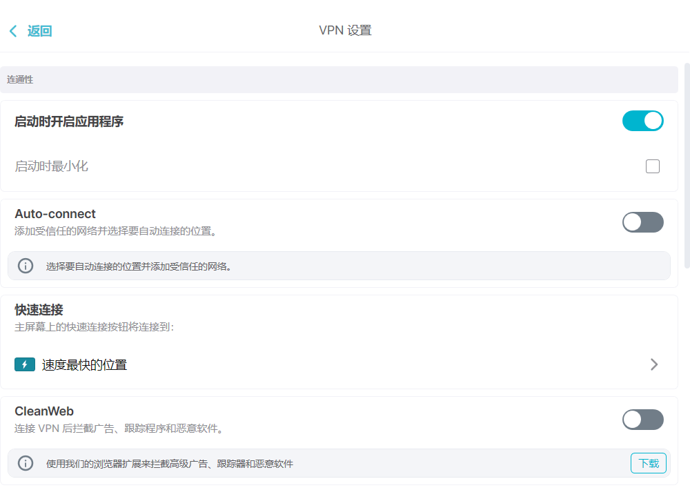 VPN settings