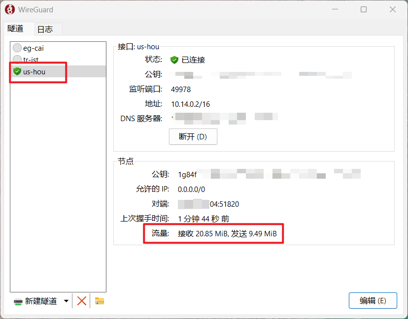 wireguard