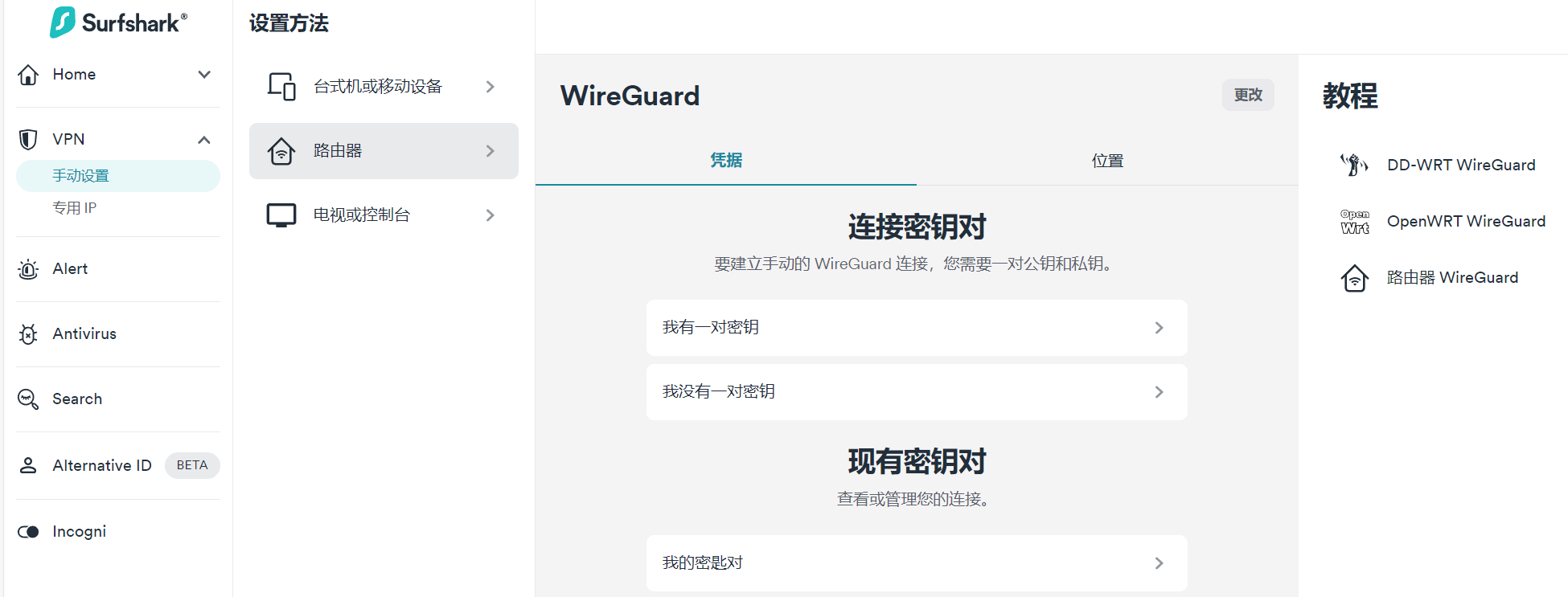 wrt